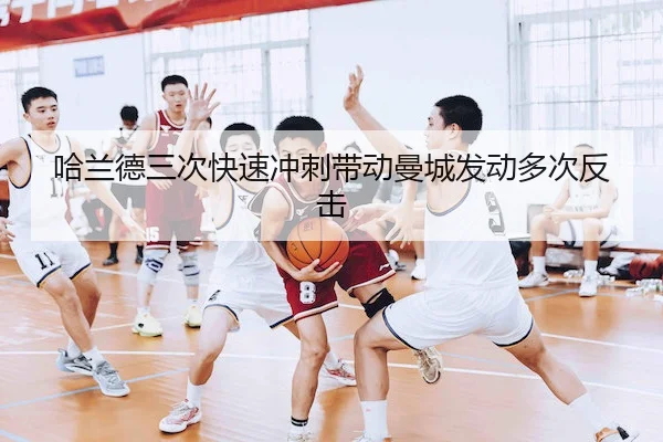 ha-lan-de-san-ci-kuai-su-chong-ci-dai-dong-man-cheng-fa-dong-duo-ci-fan-ji-1-585.jpg