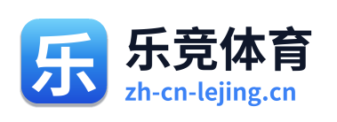 乐竞体育